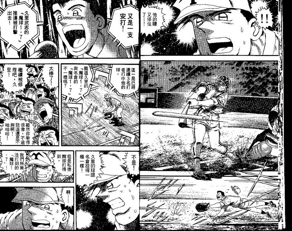 VOL417