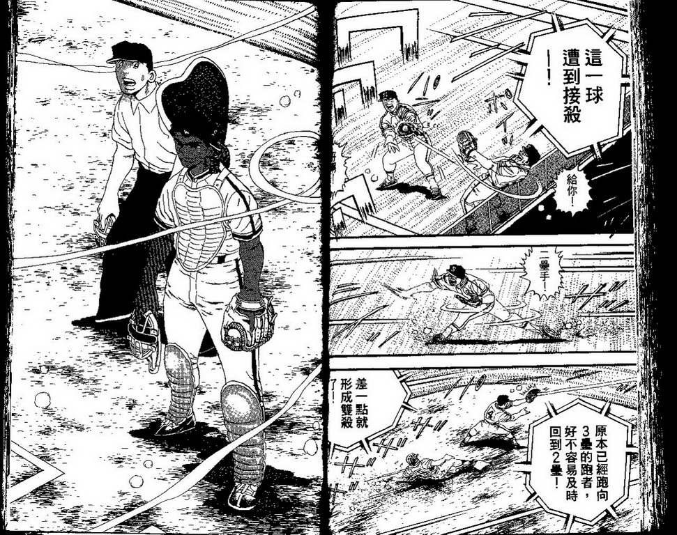 VOL4170