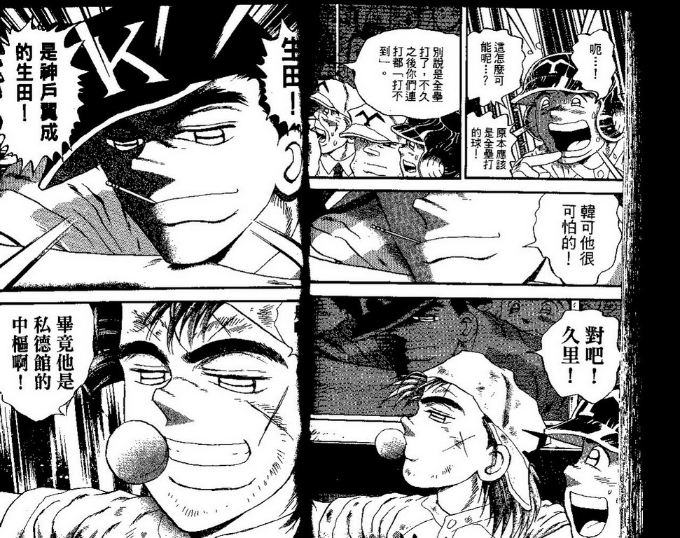 VOL4172