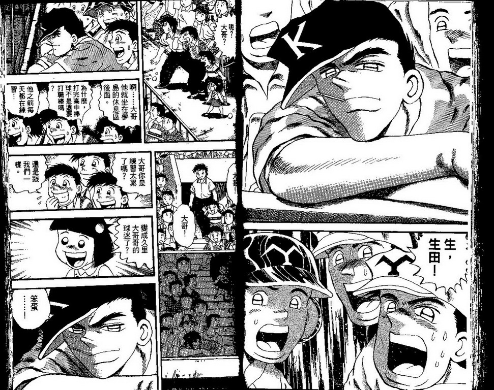 VOL4174