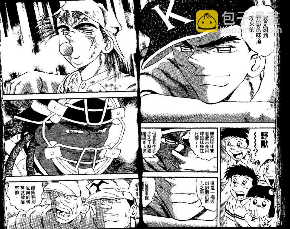 VOL4175