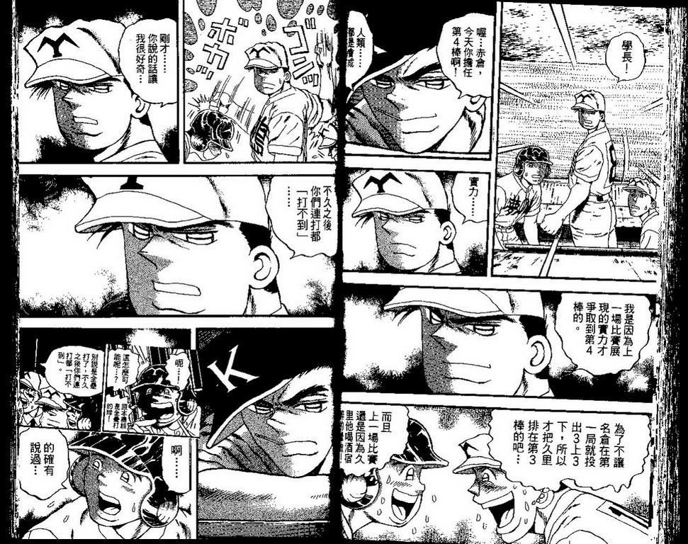 VOL4176