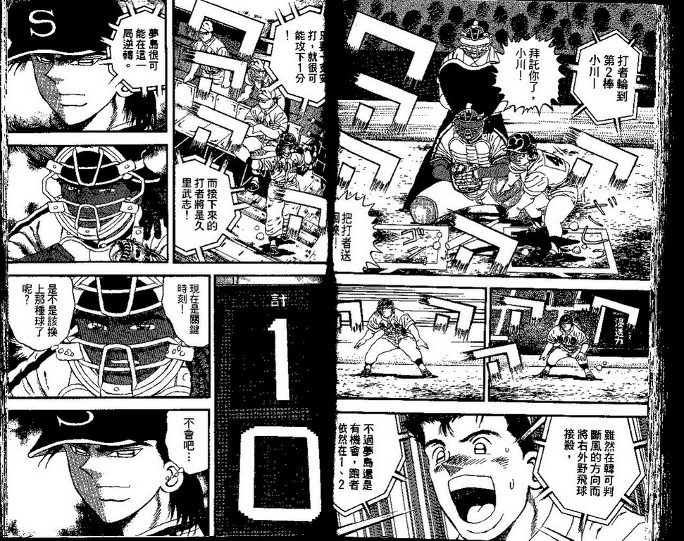 VOL4179
