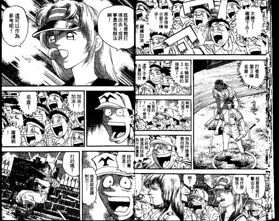 VOL418