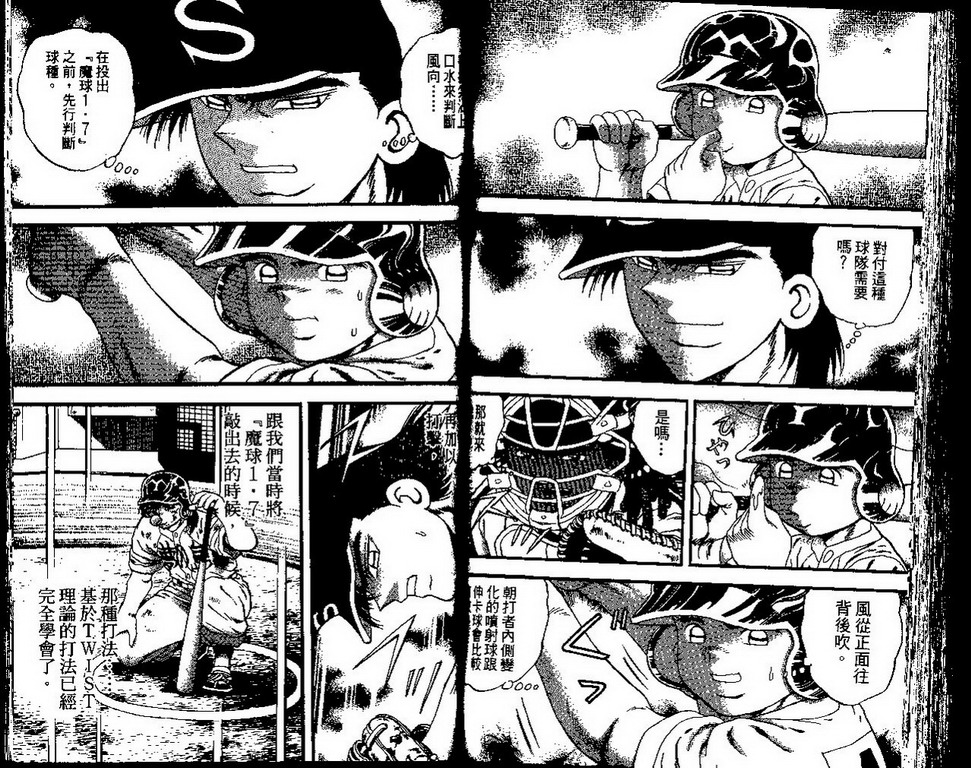 VOL4180