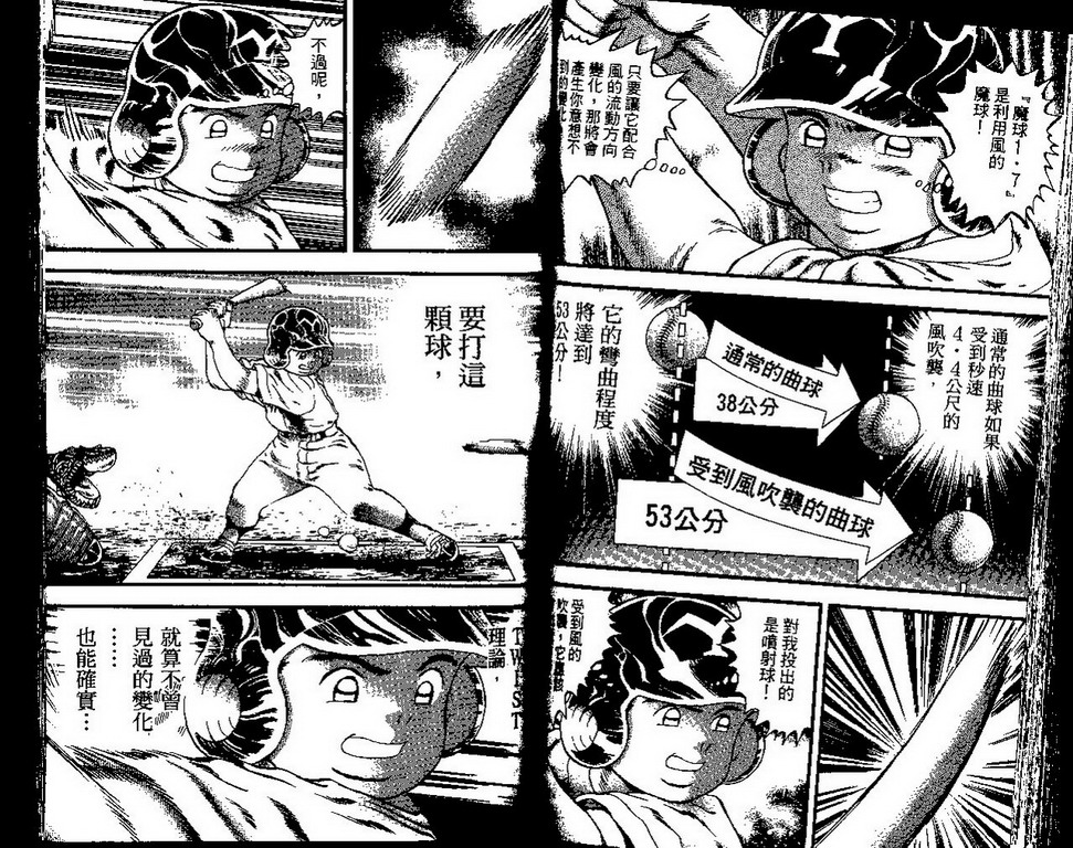 VOL4182