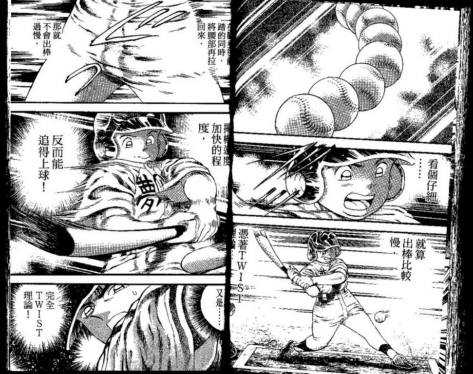 VOL4183