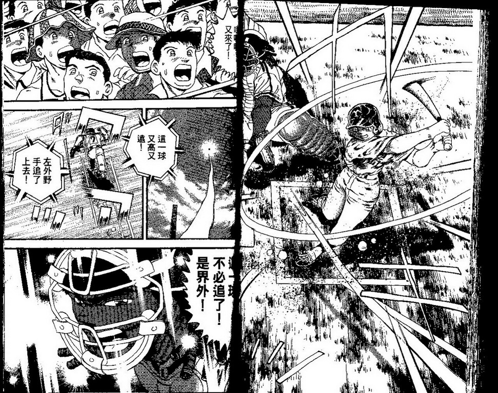 VOL4184