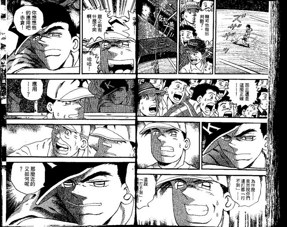 VOL4185