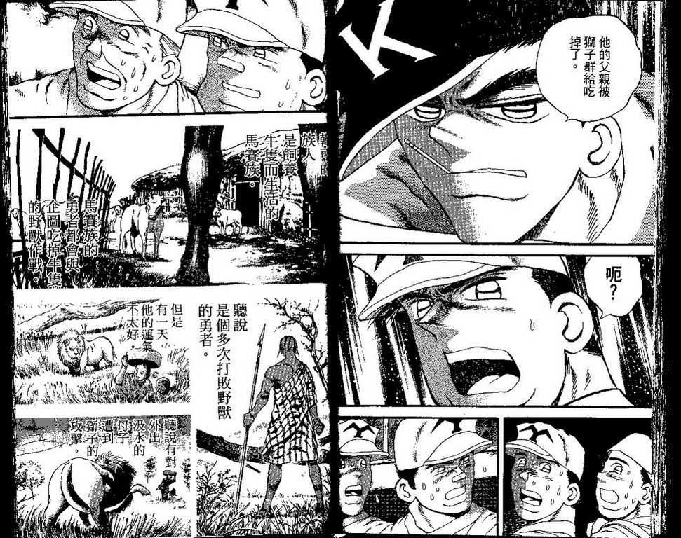 VOL4187