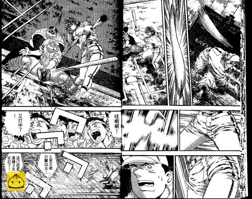 VOL419