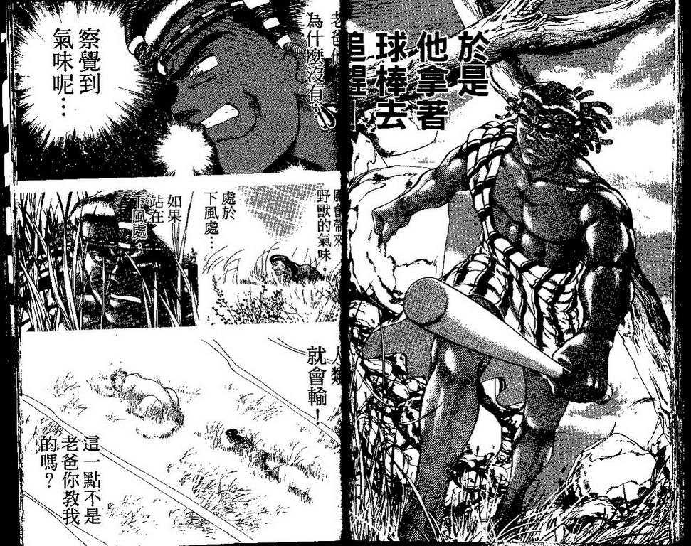 VOL4190