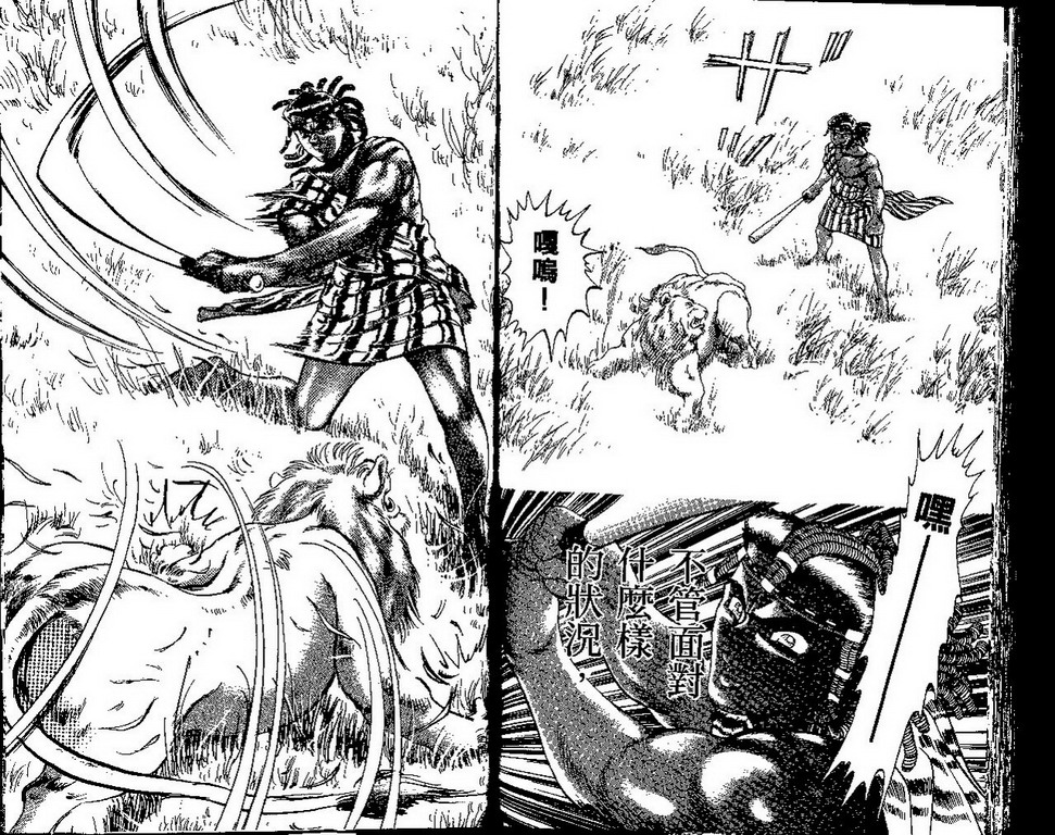 VOL4191