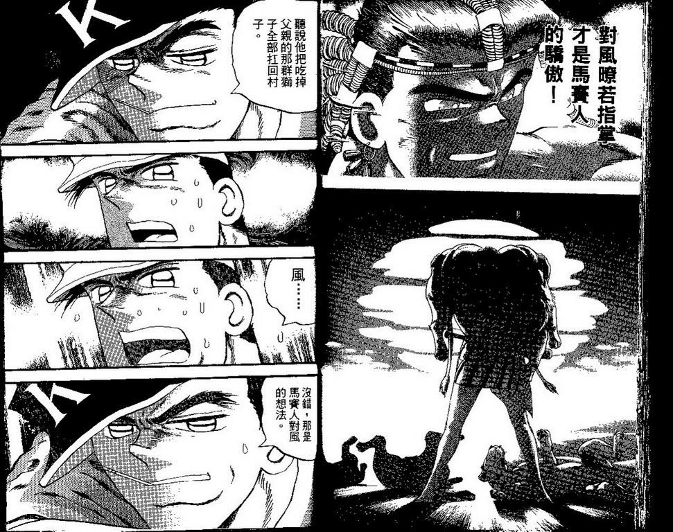 VOL4193