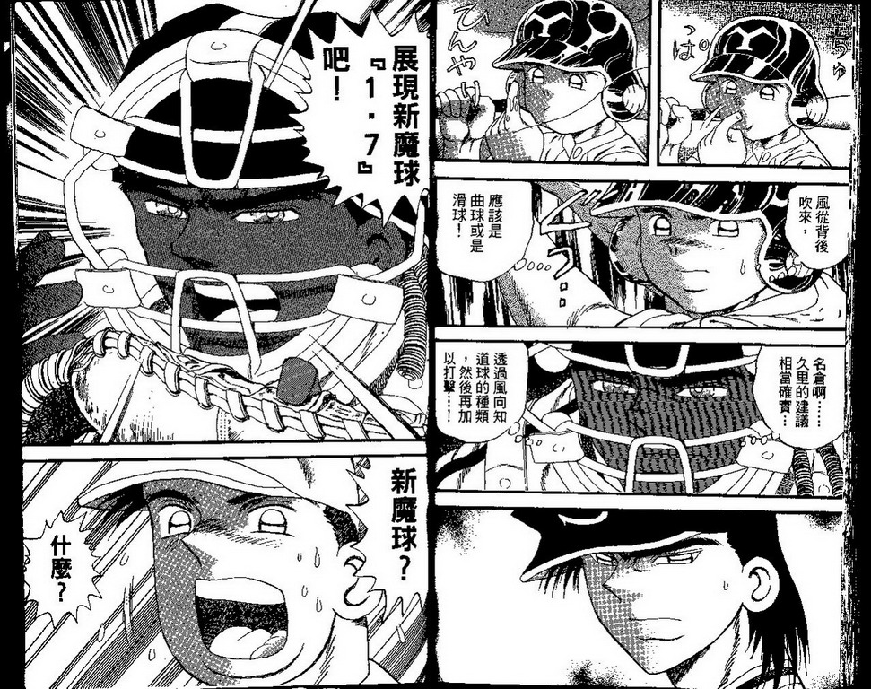 VOL4194
