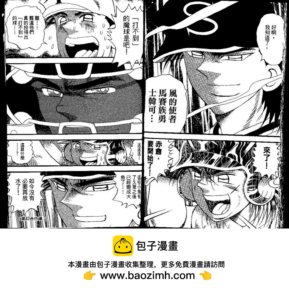 VOL4195