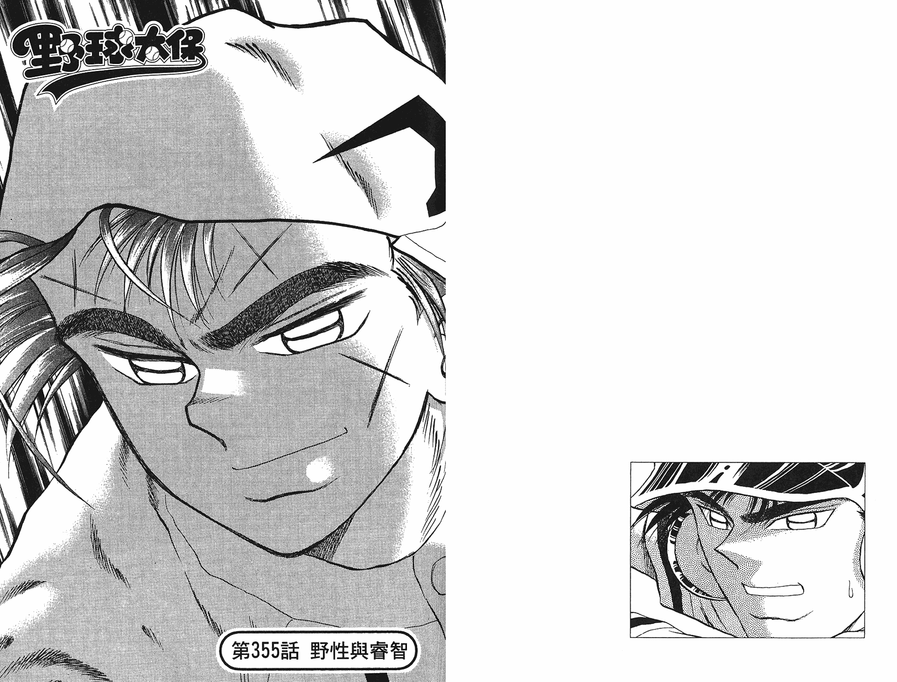 VOL4410