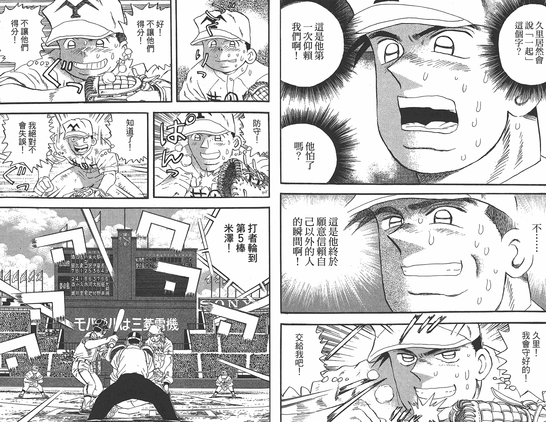 VOL44100