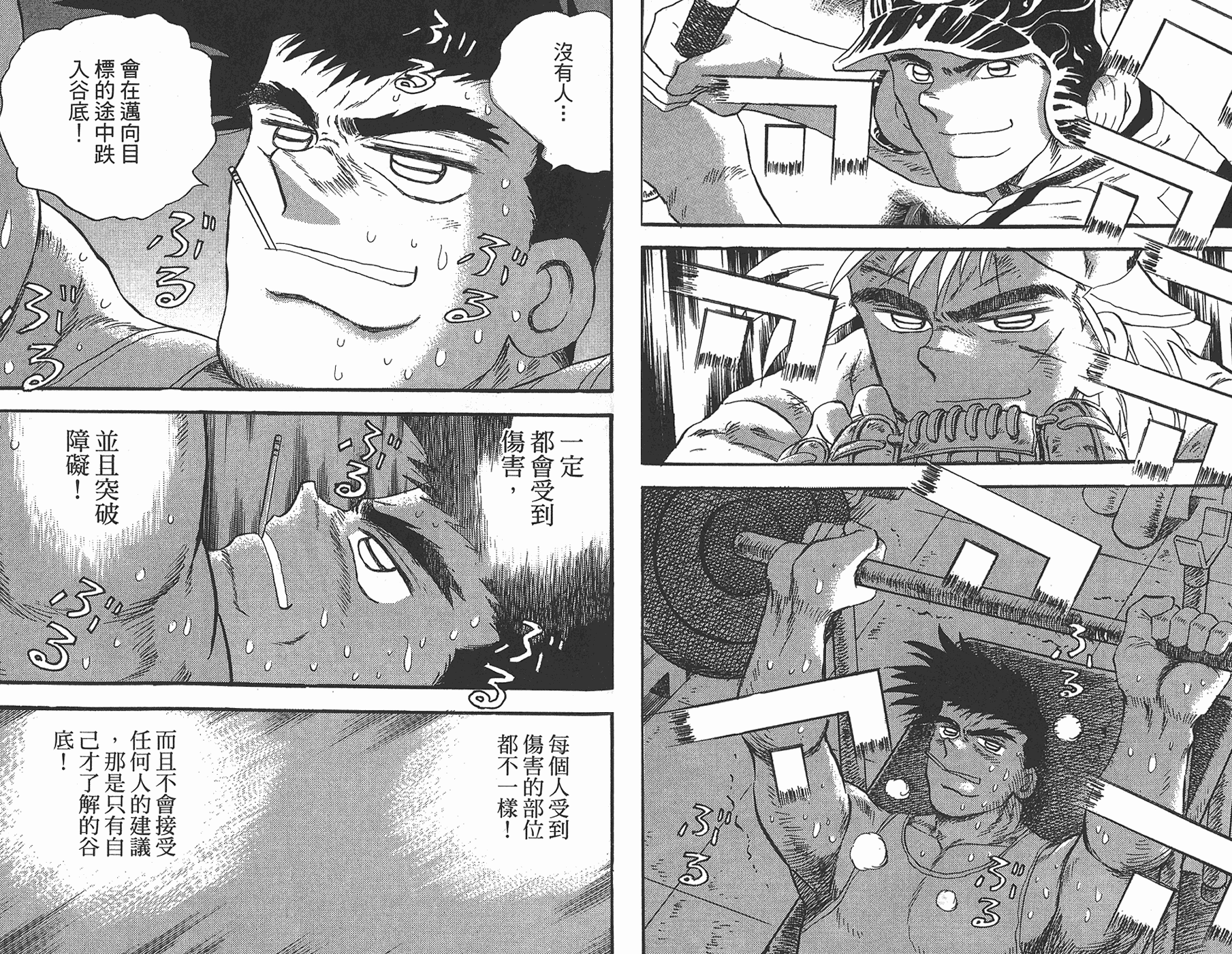 VOL44101