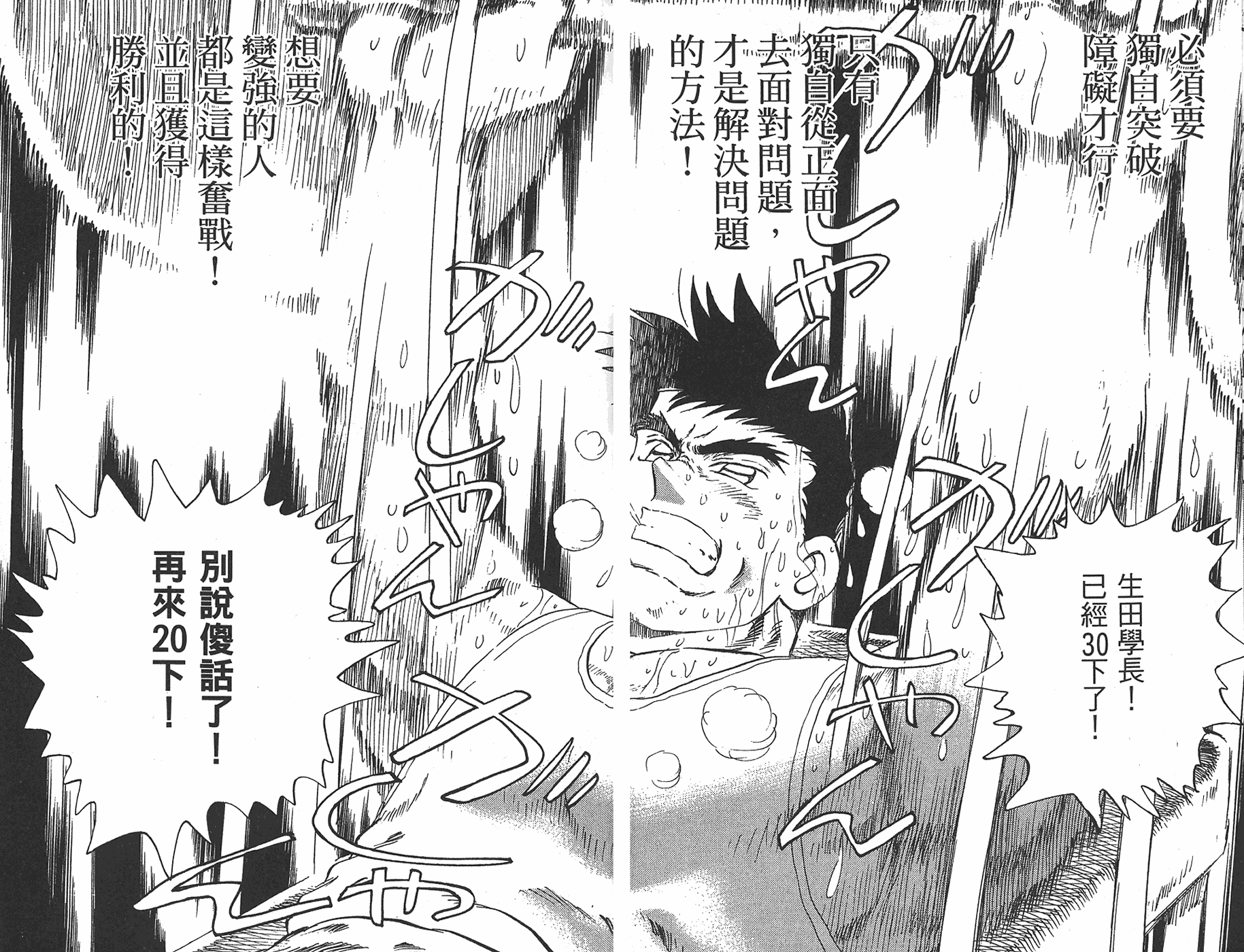 VOL44102