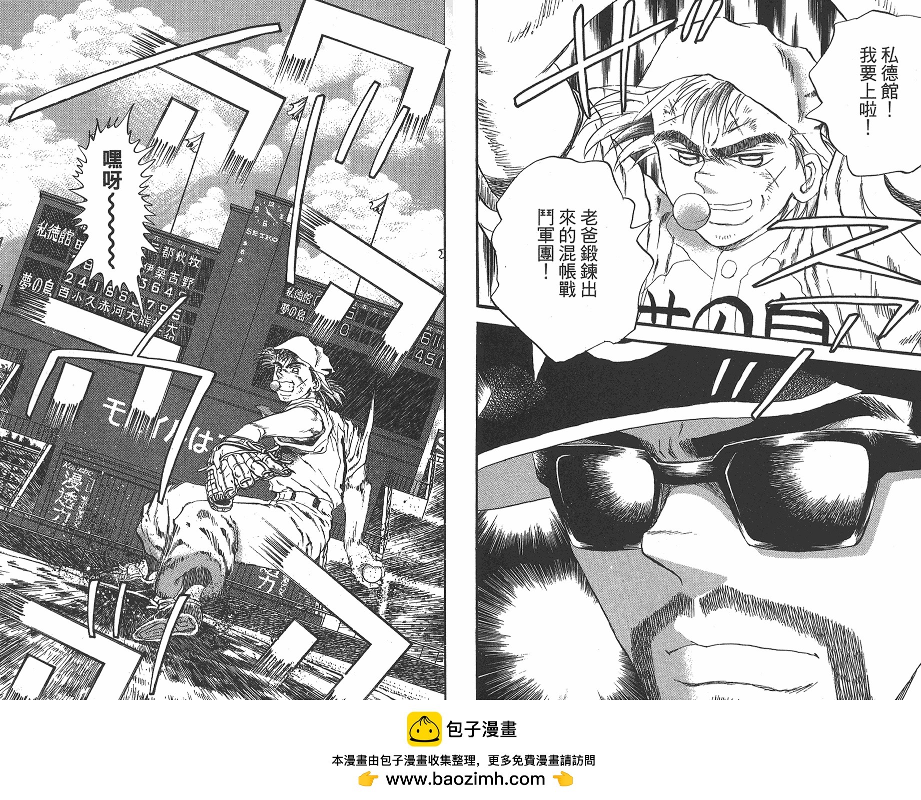 VOL44103
