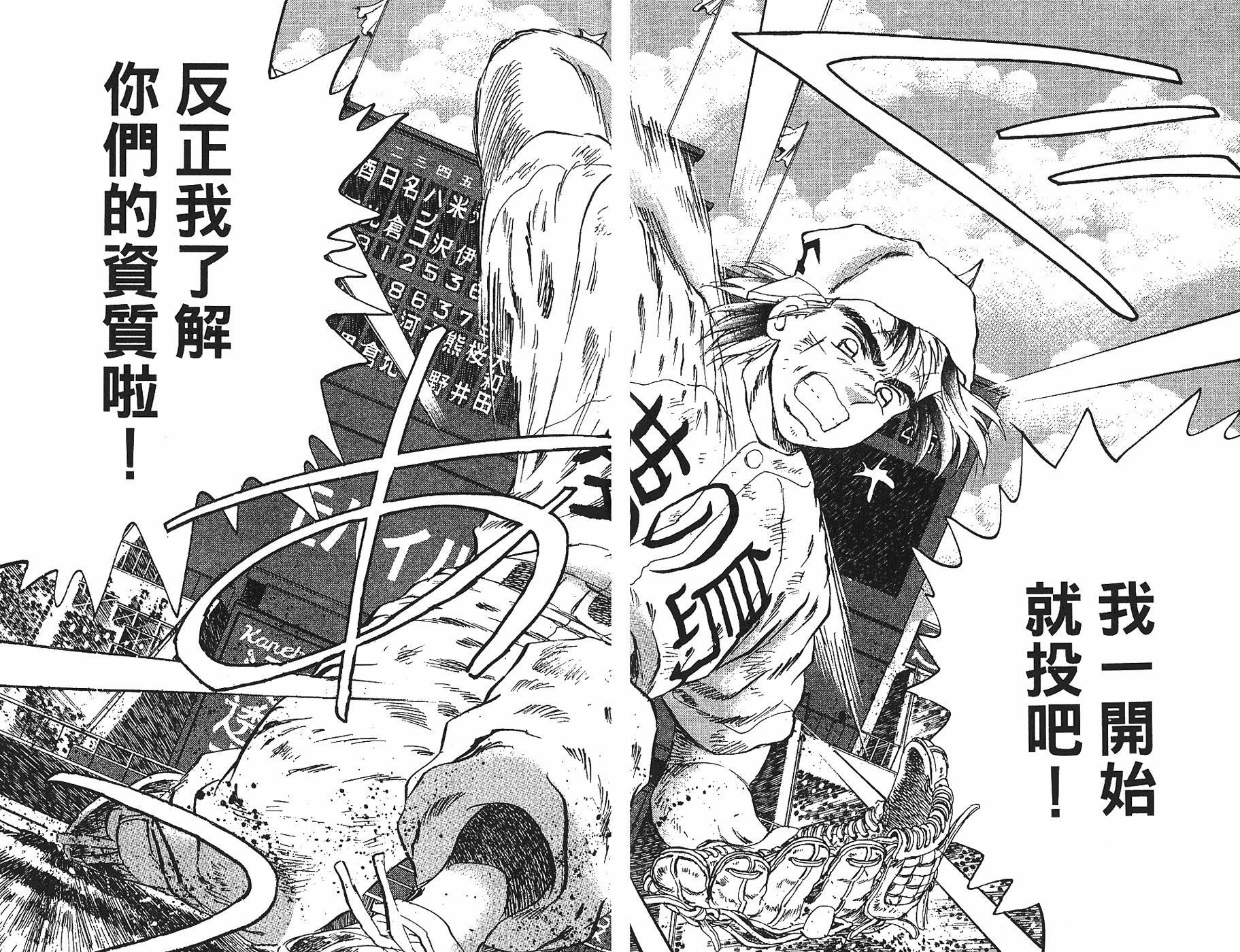 VOL44108