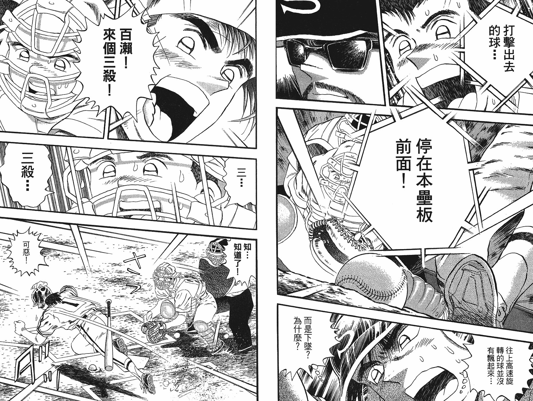 VOL4411