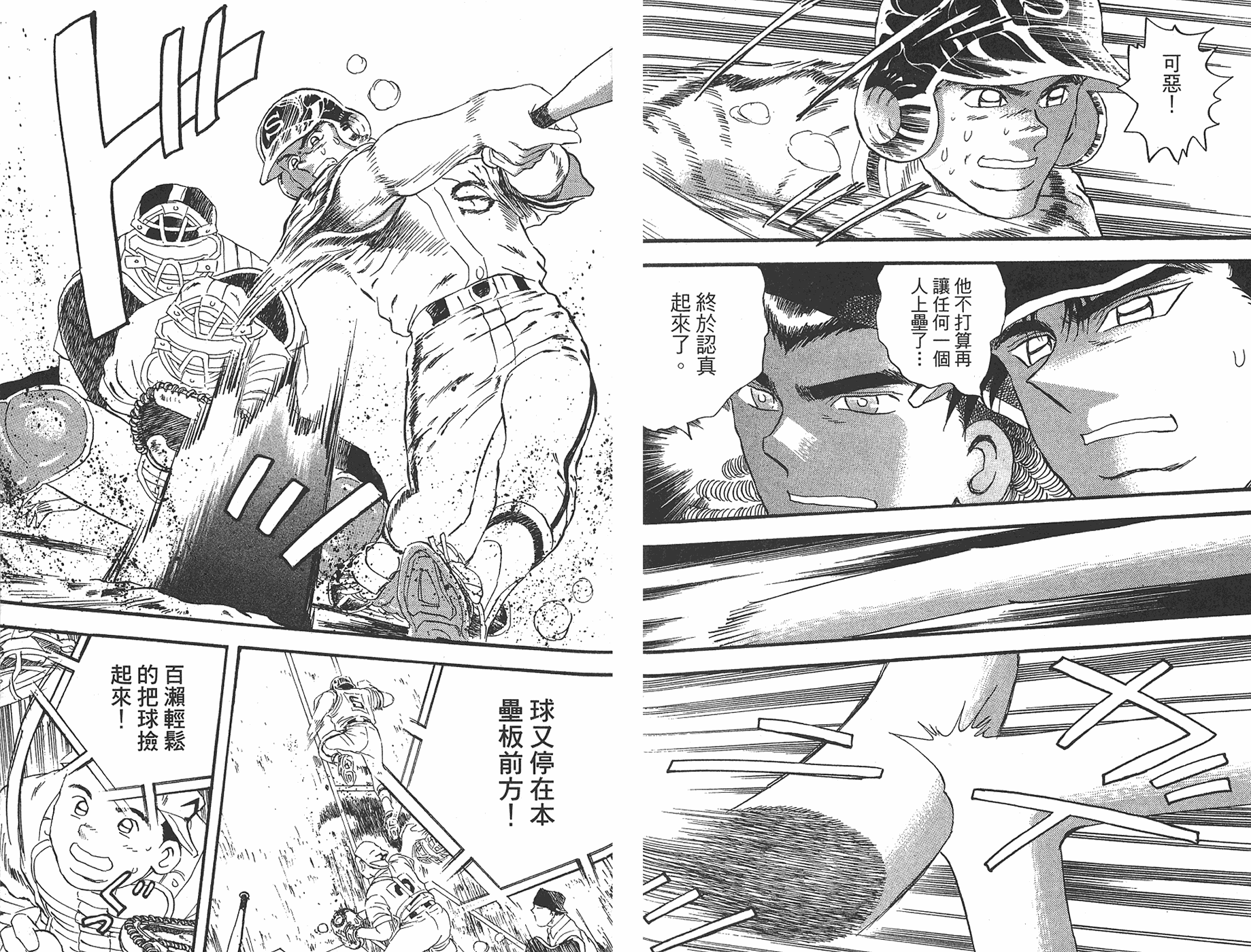 VOL44110