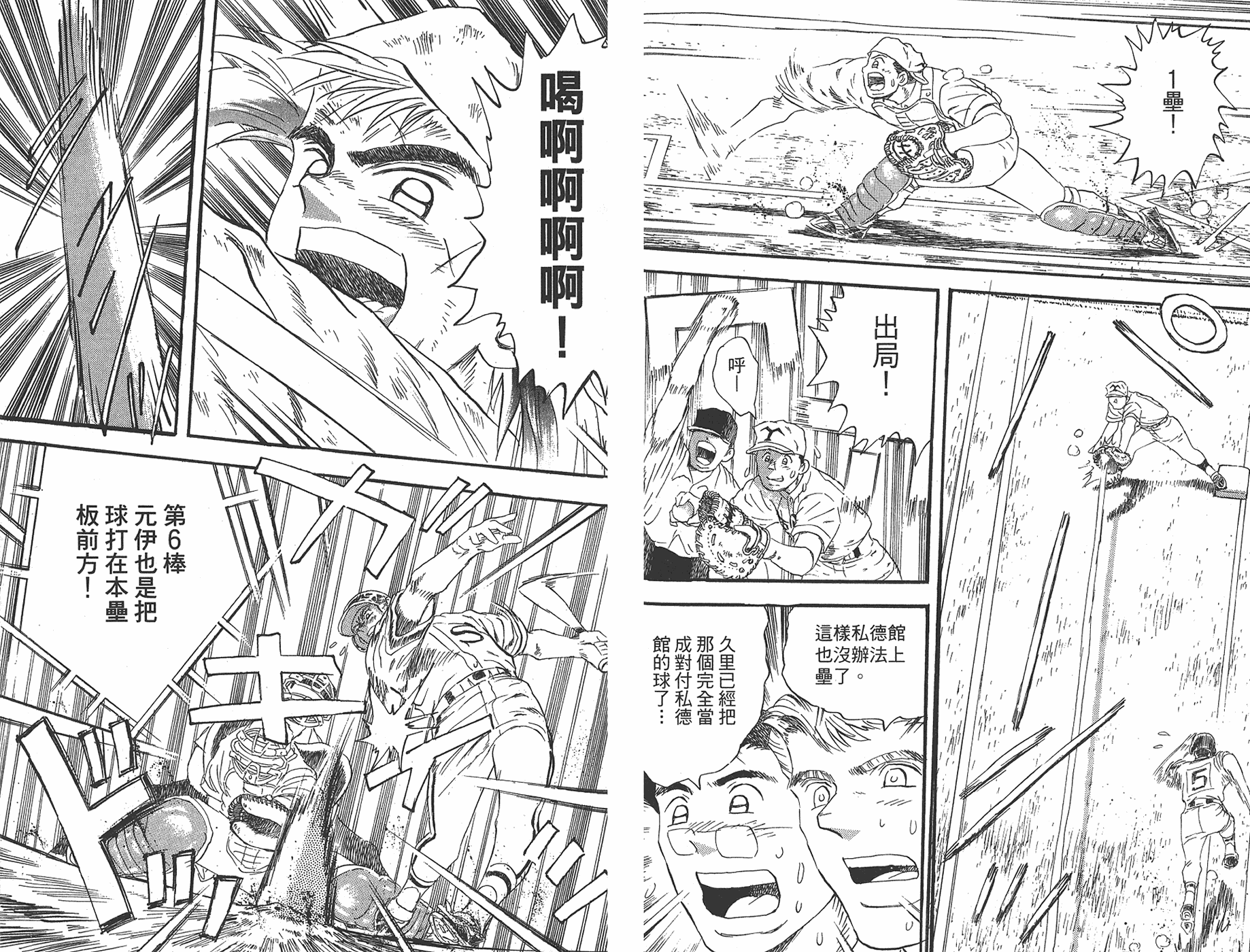 VOL44111