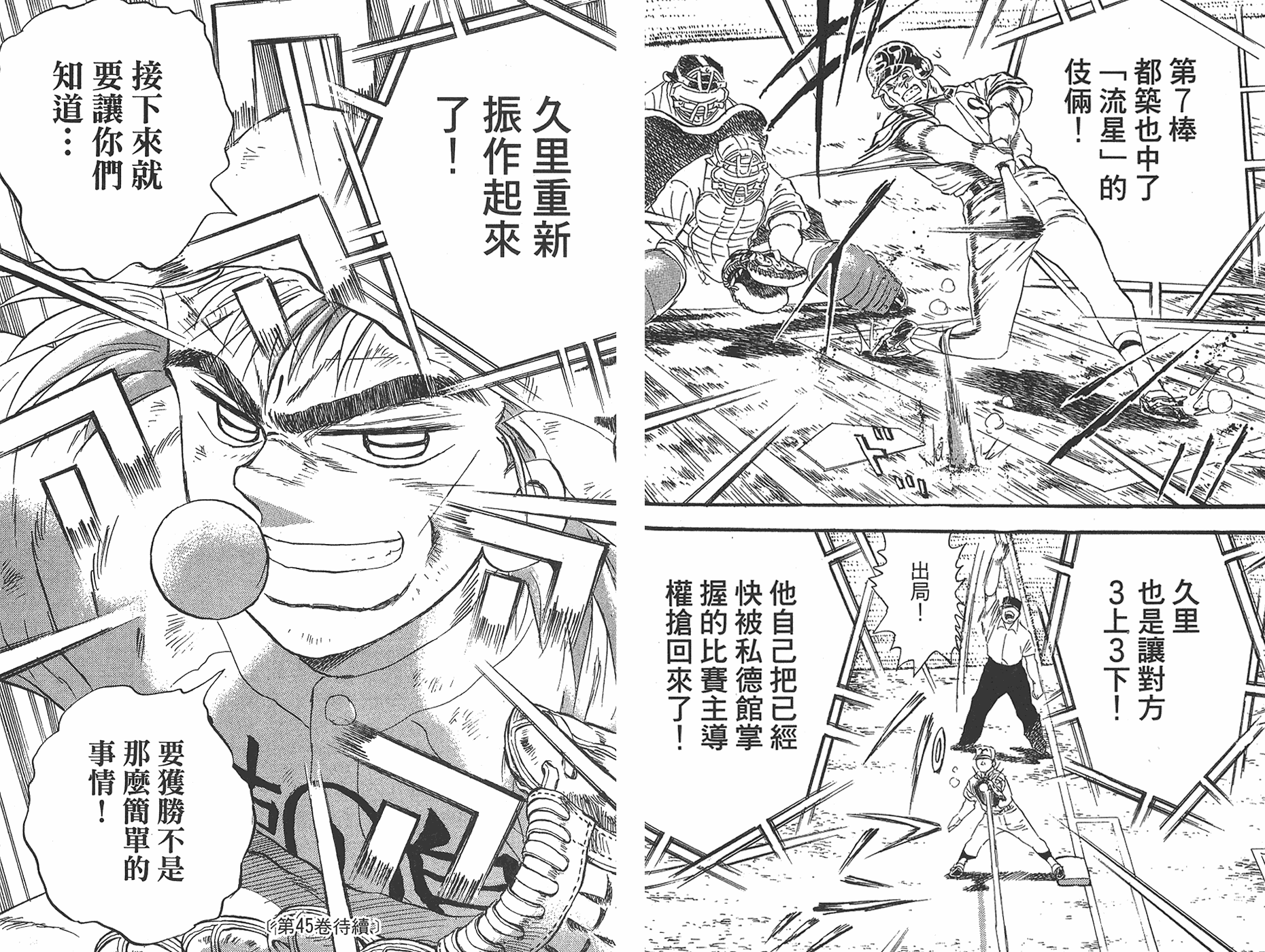 VOL44112