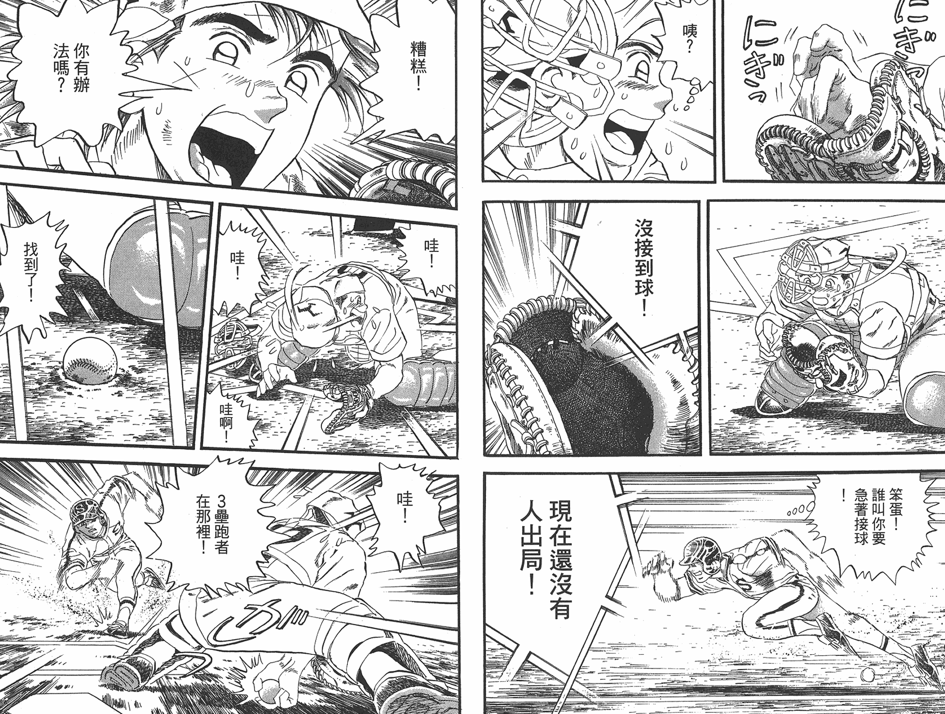 VOL4413