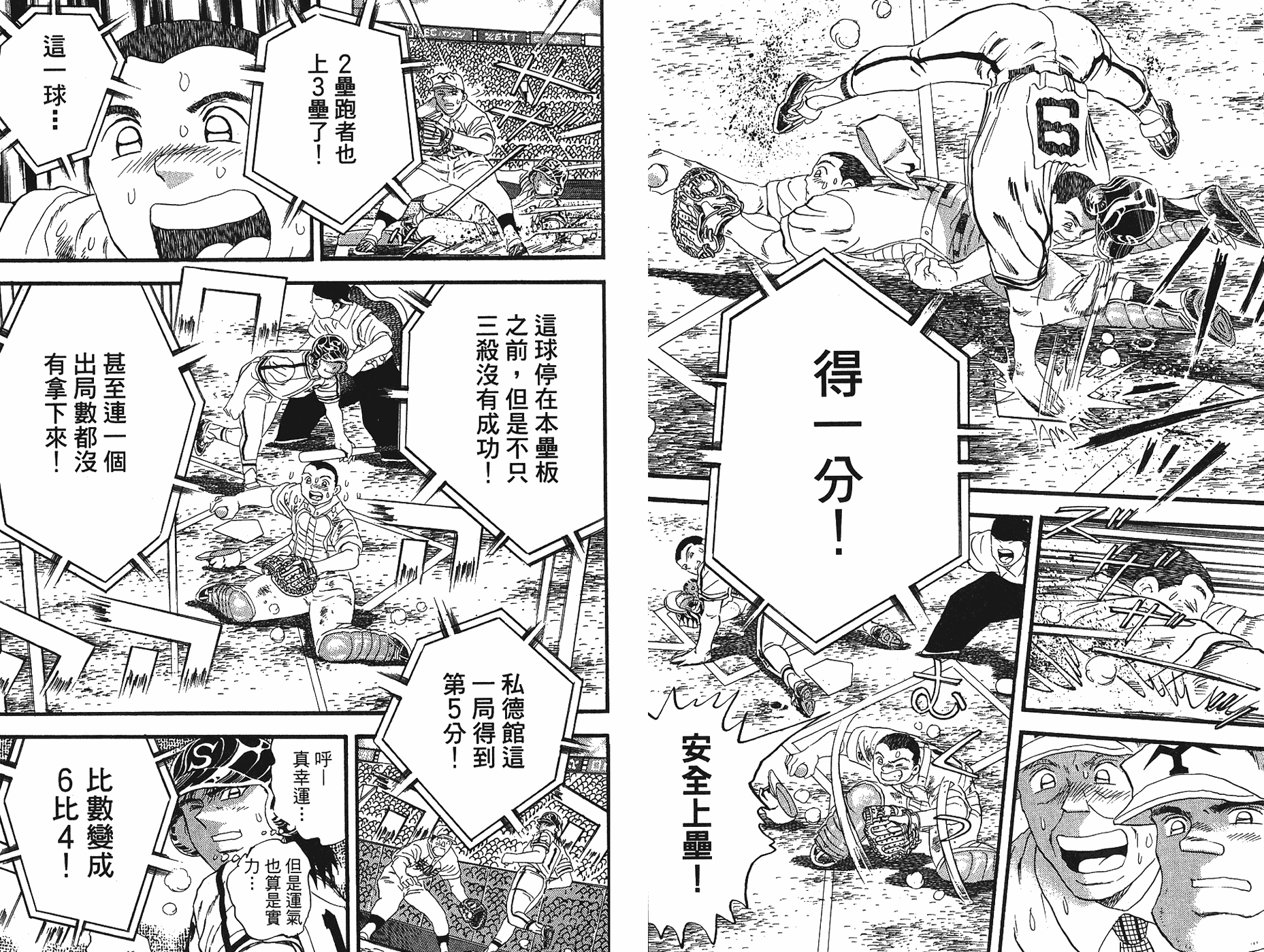 VOL4415