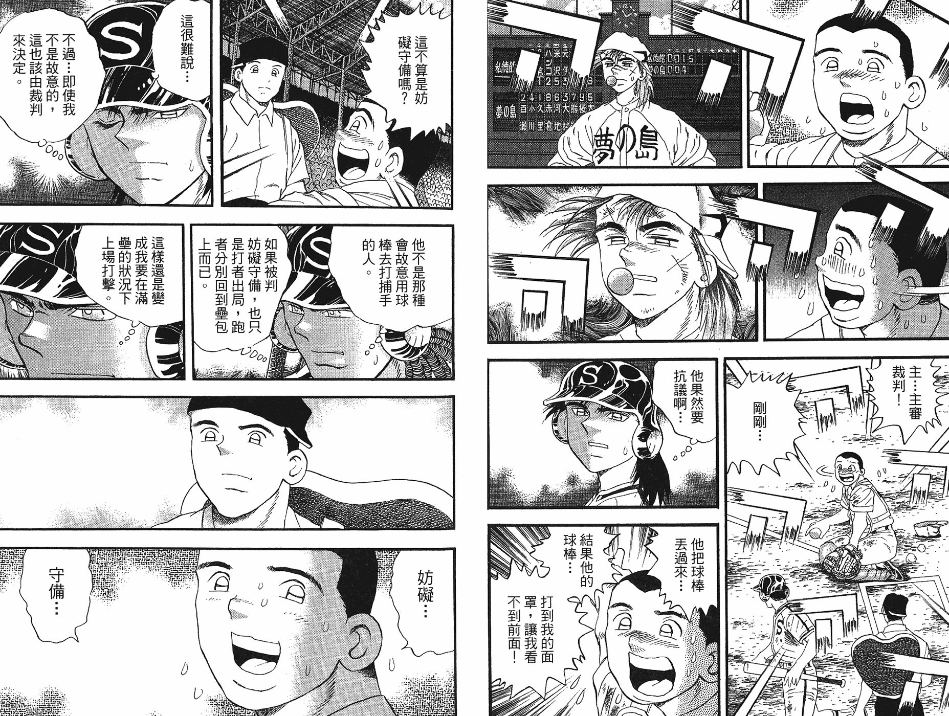 VOL4416