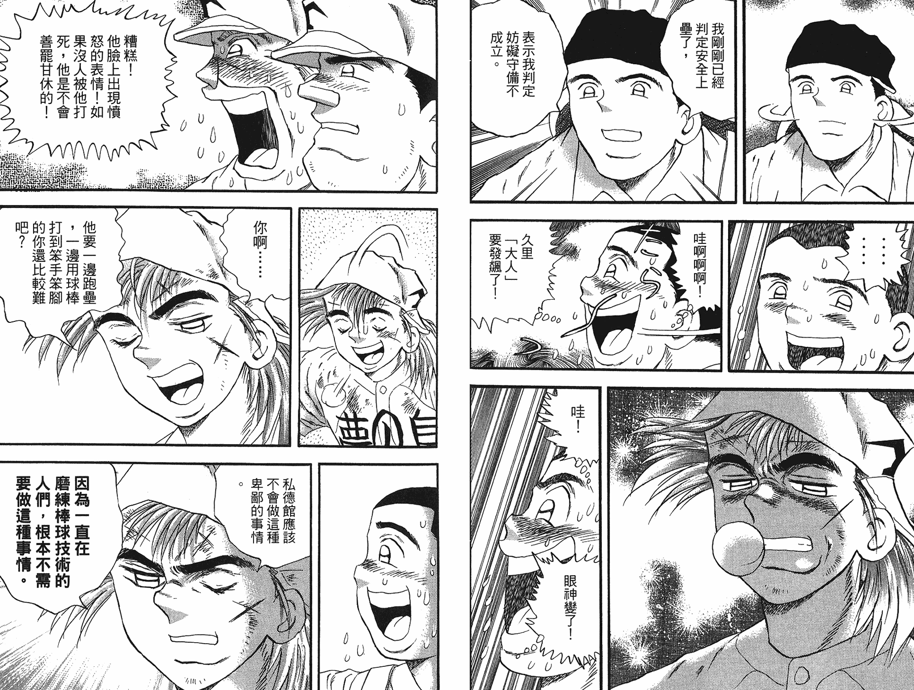VOL4417