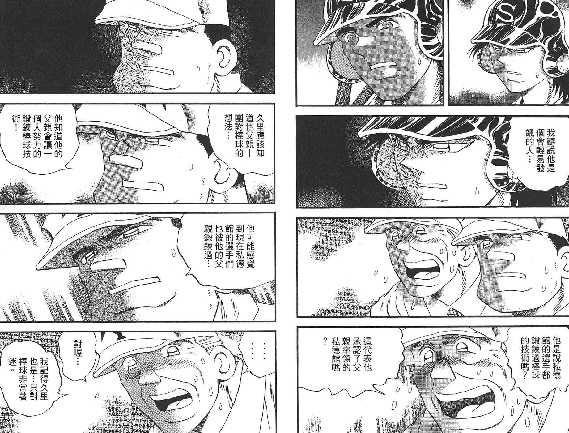 VOL4418