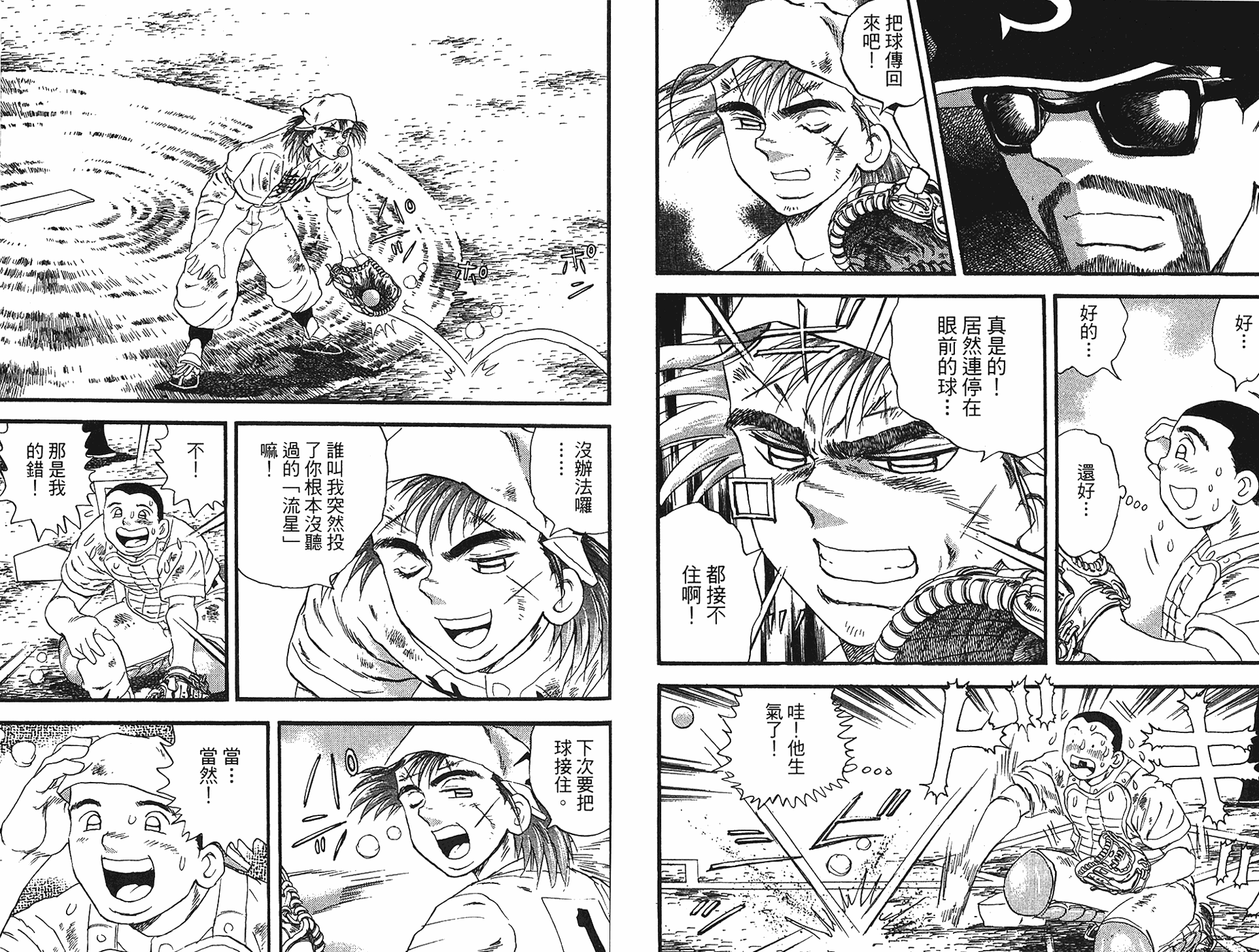VOL4419