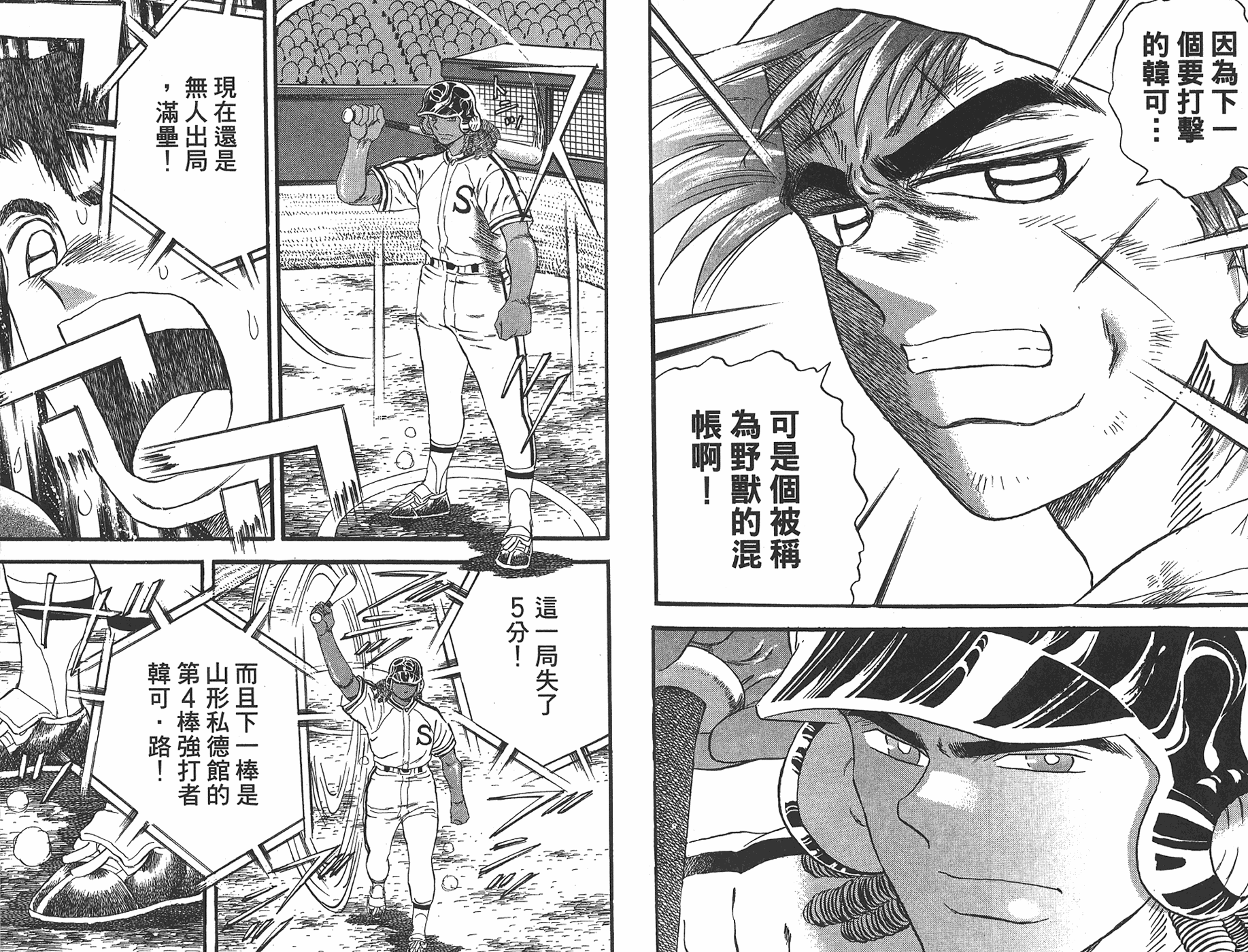 VOL4420