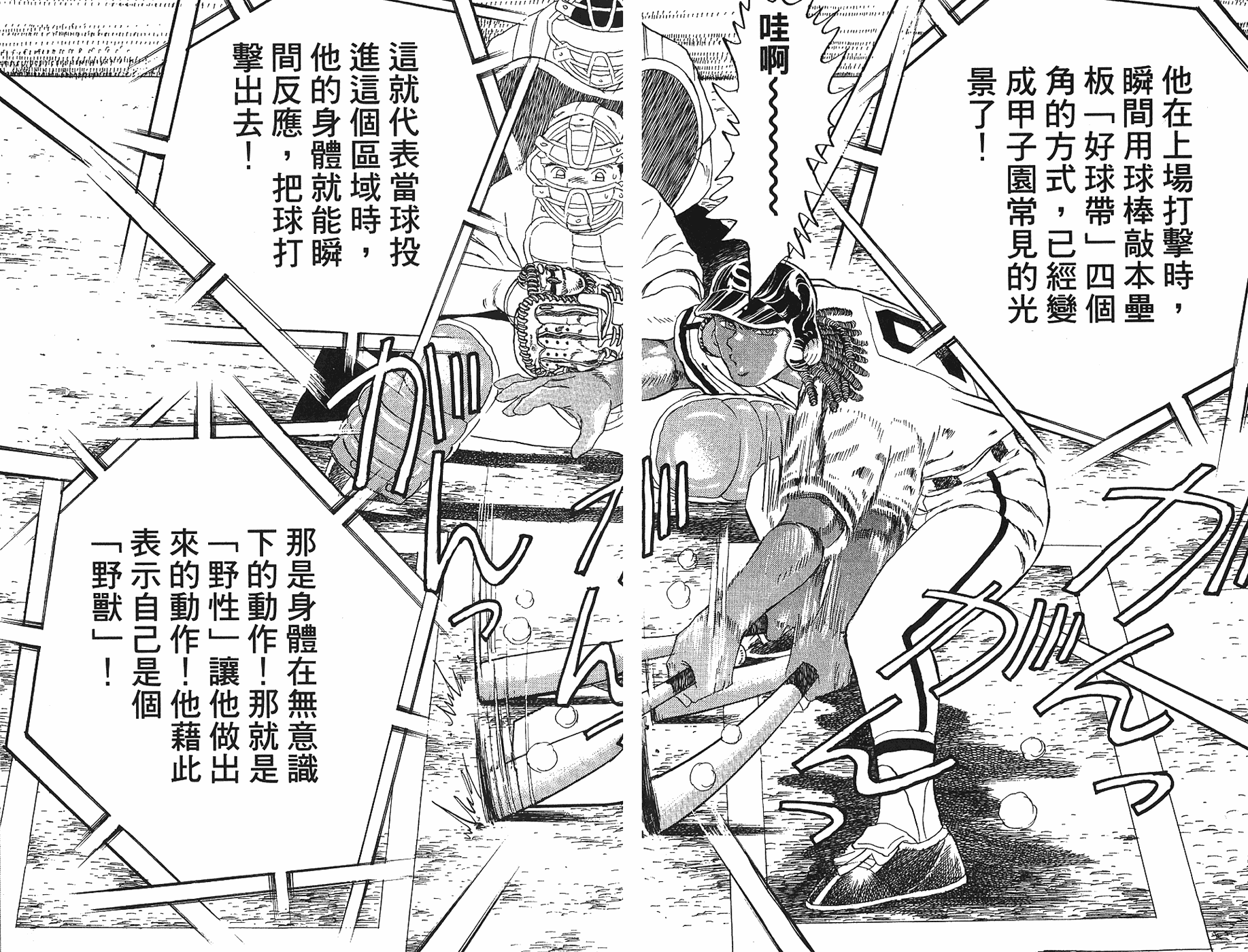 VOL4421