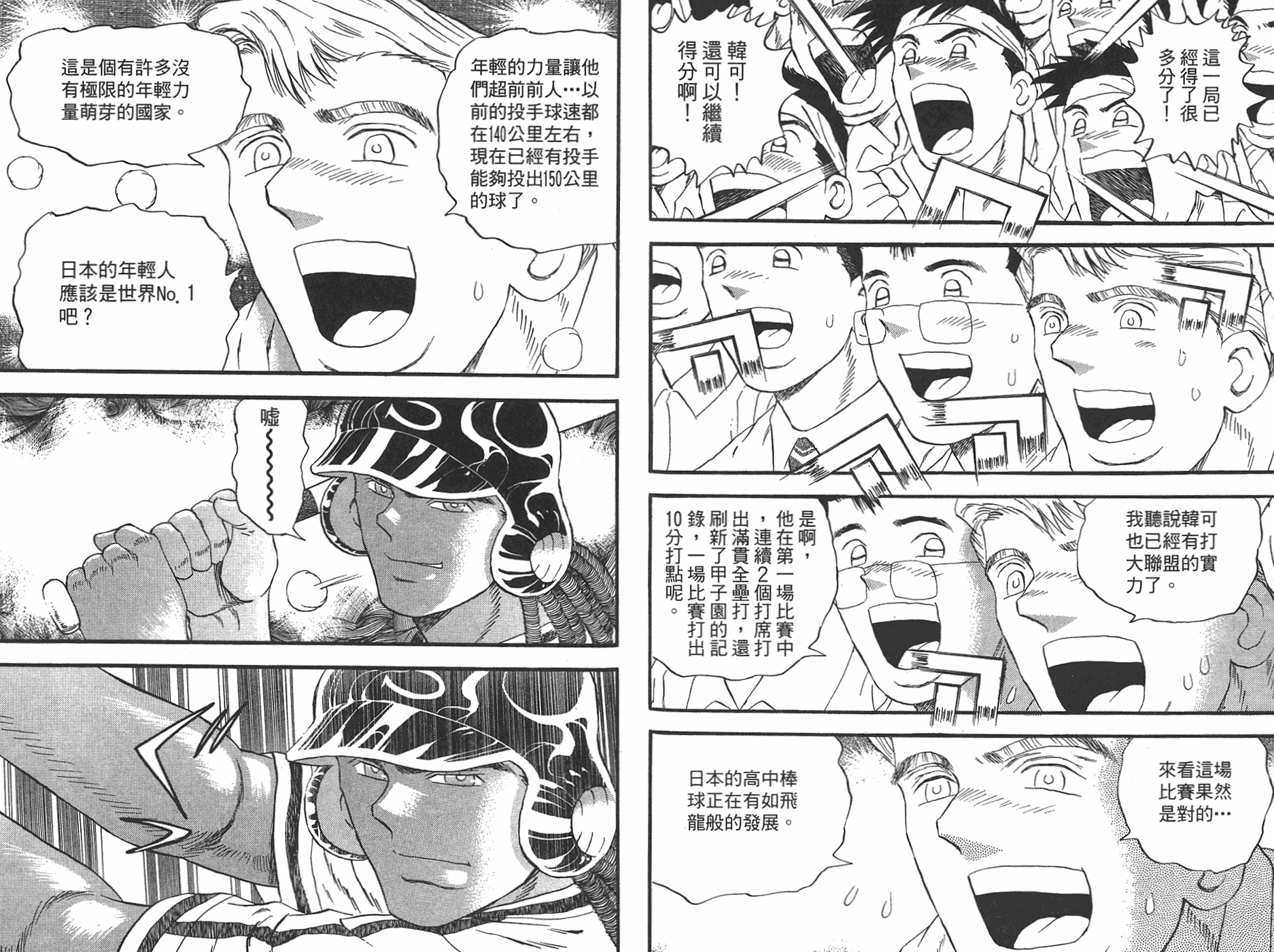 VOL4422