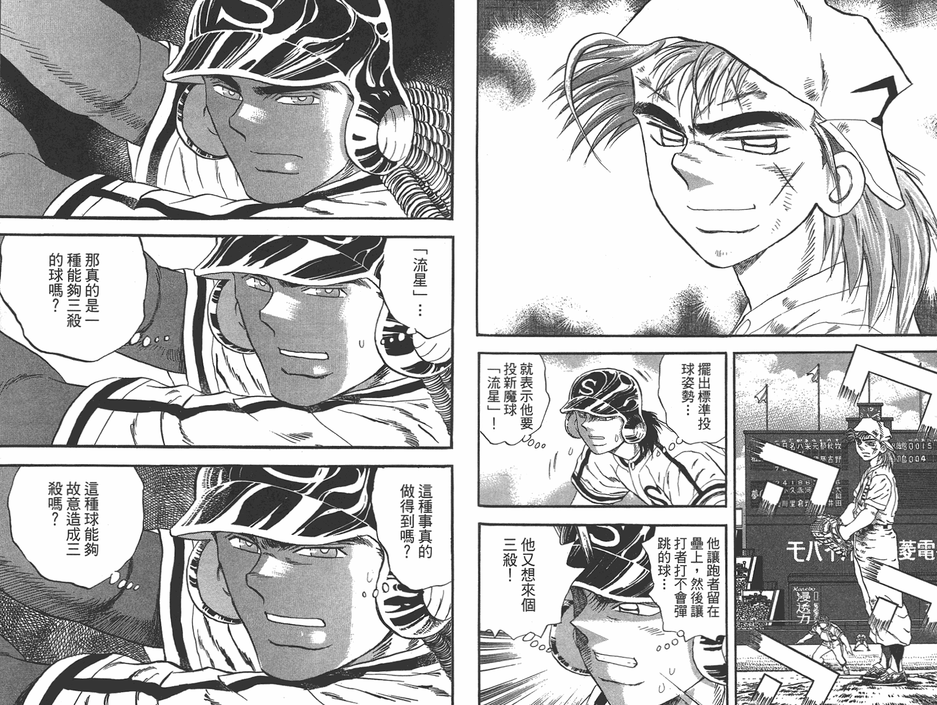 VOL4423