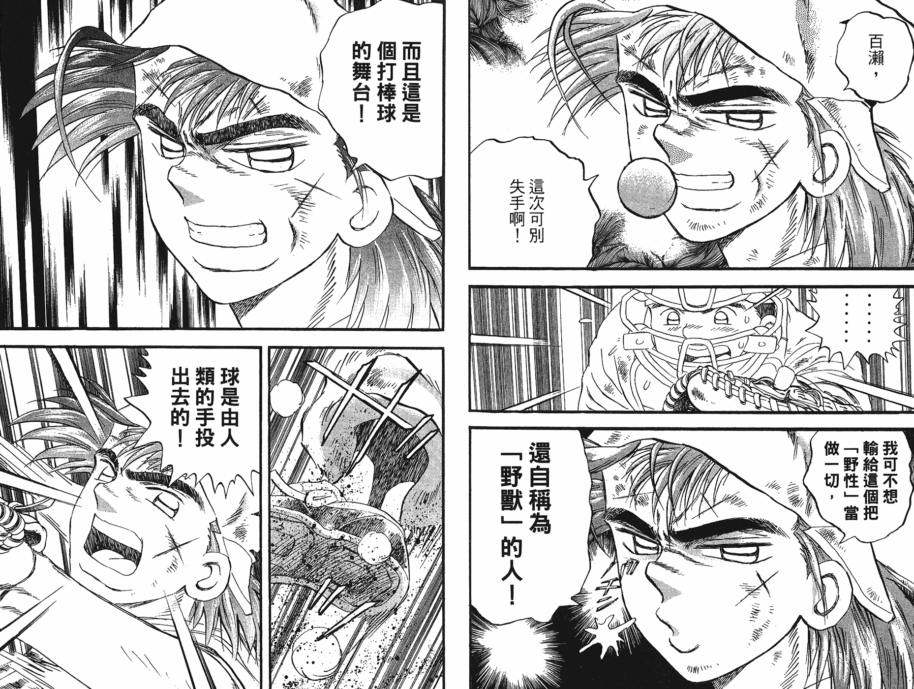 VOL4424