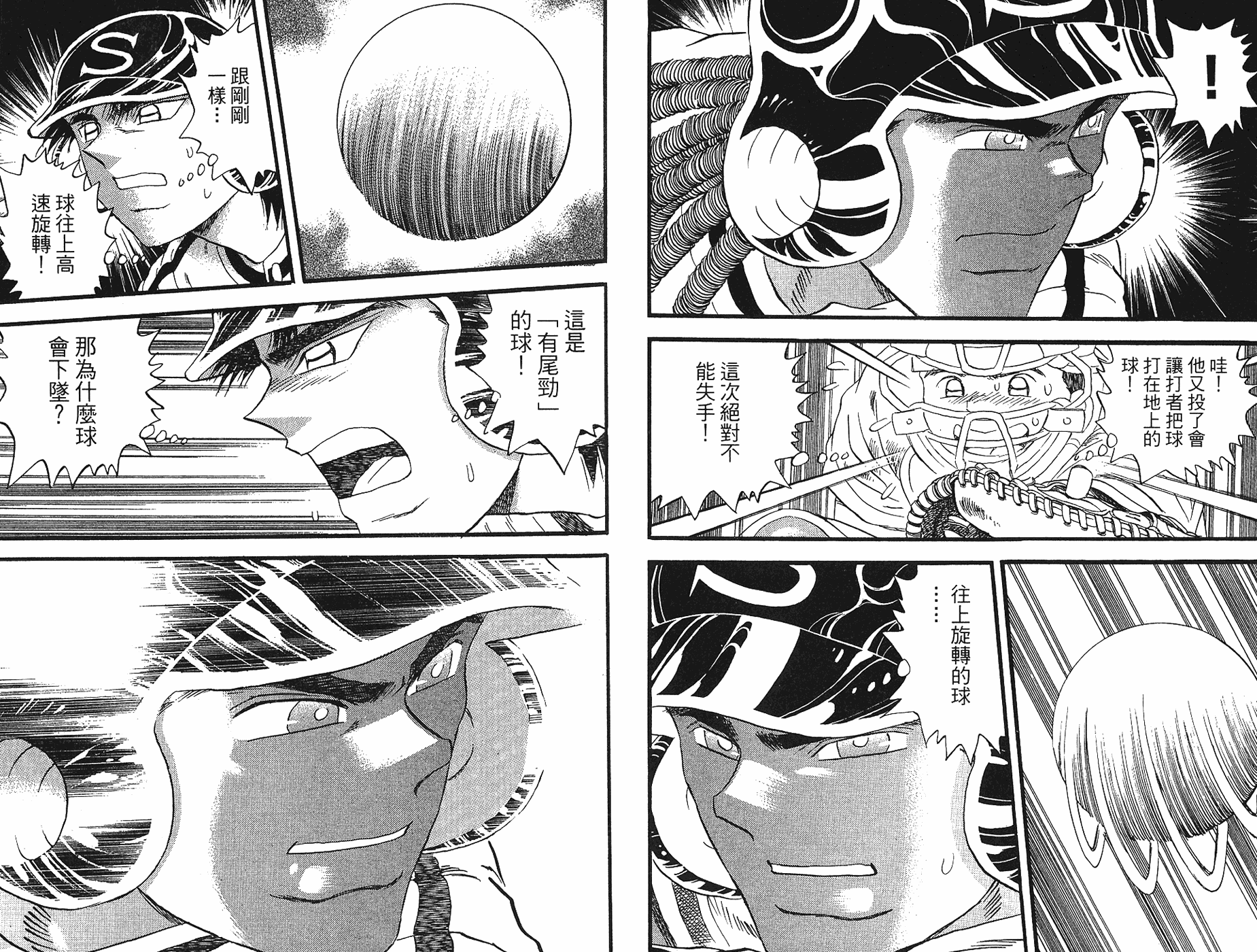 VOL4427