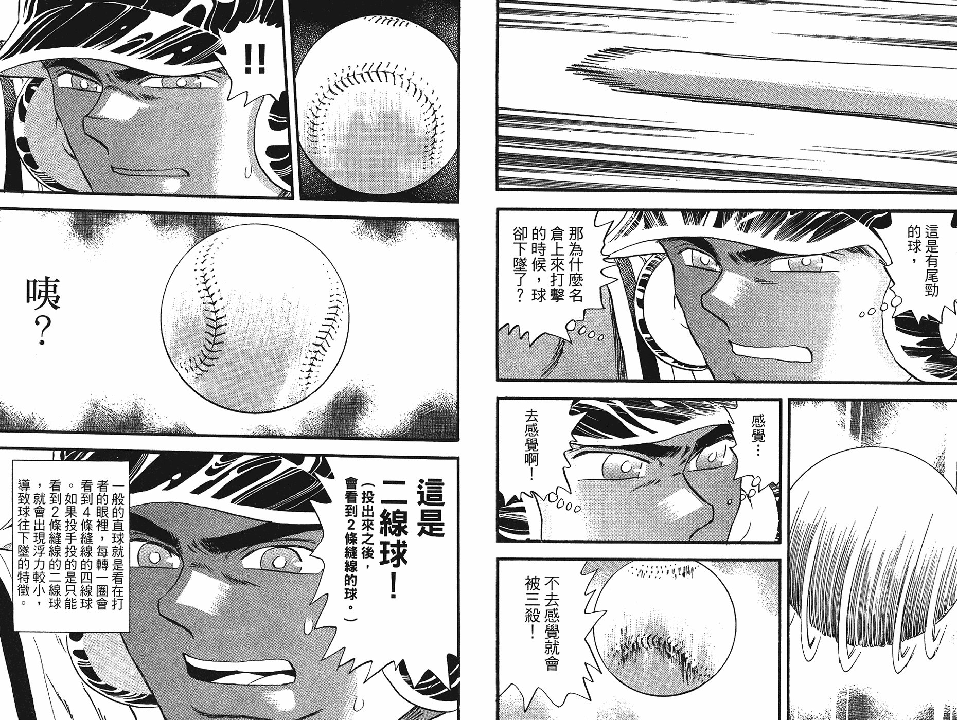 VOL4428
