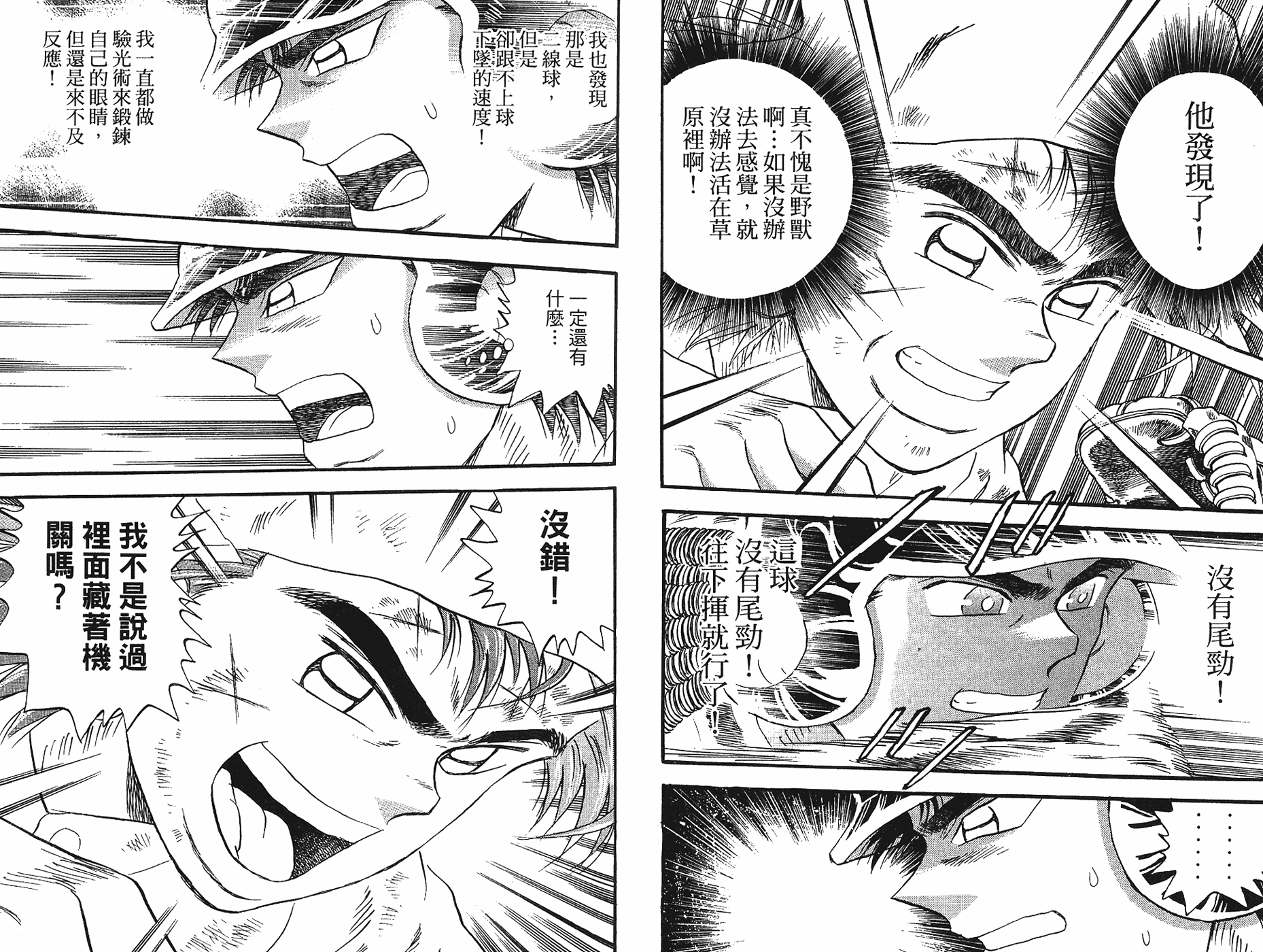 VOL4429