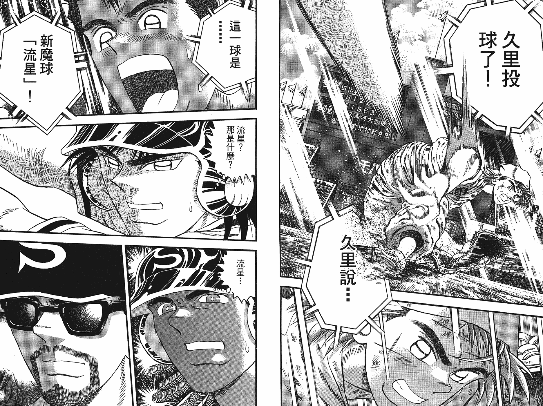 VOL443