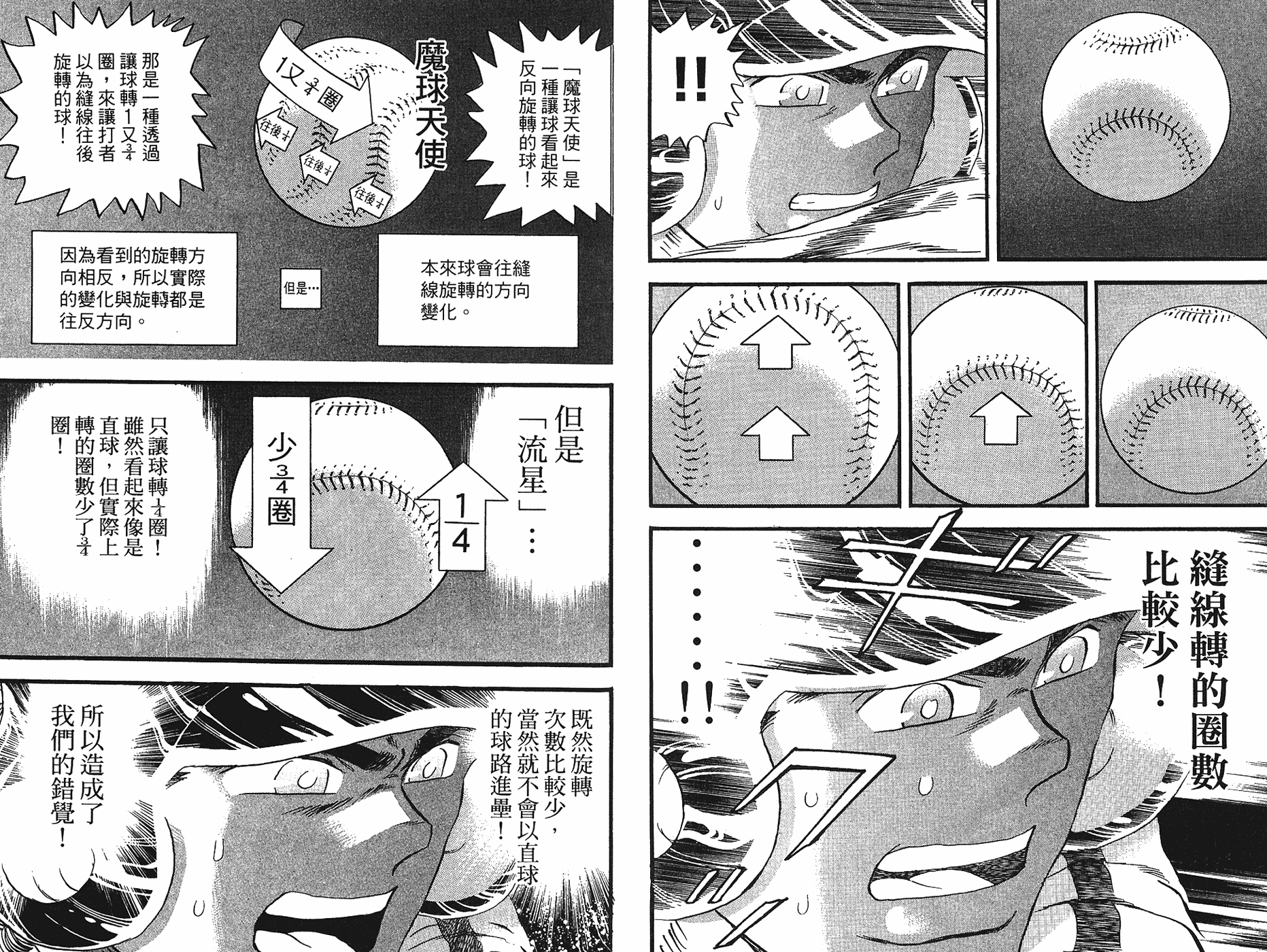 VOL4430