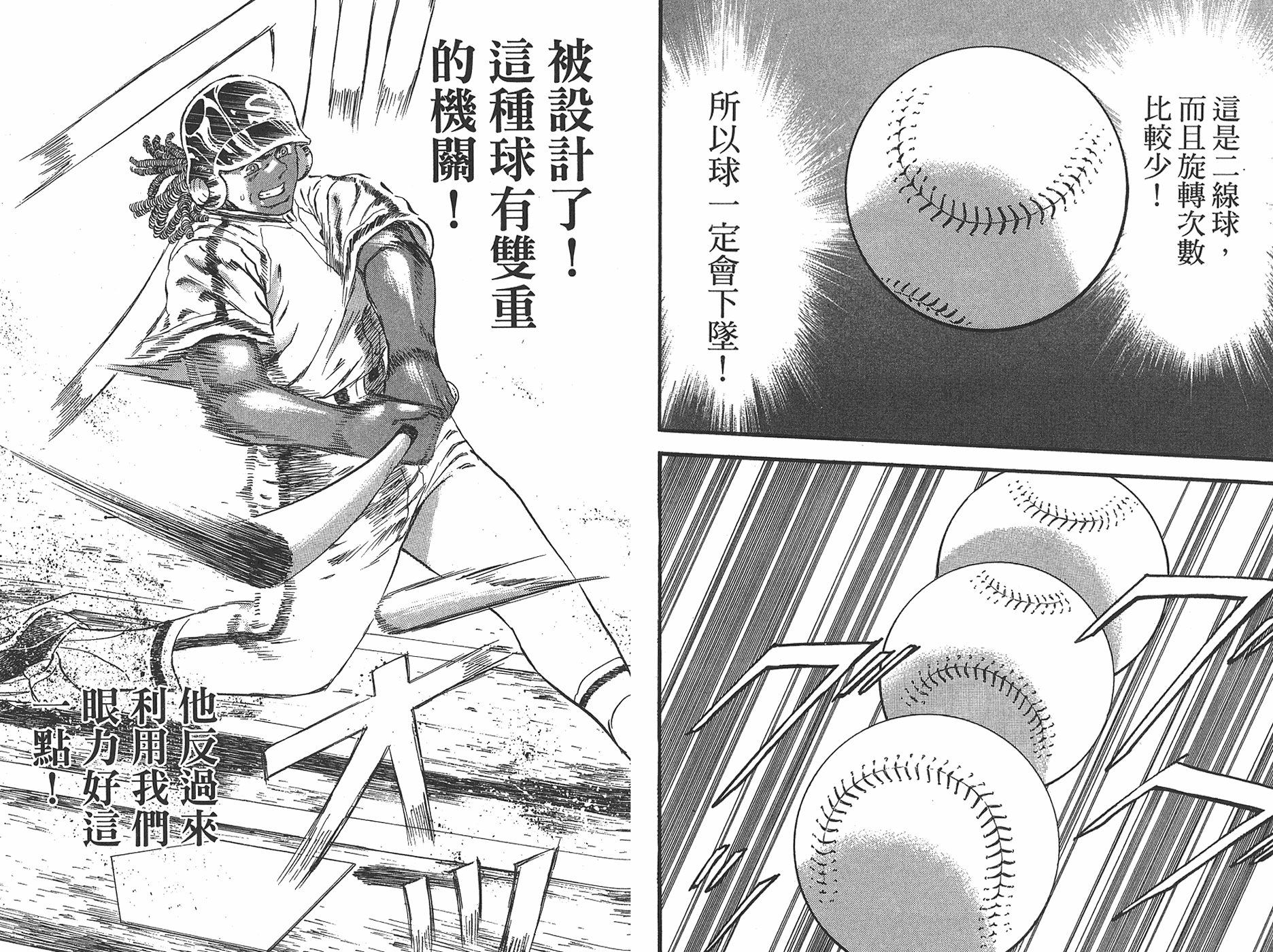 VOL4431