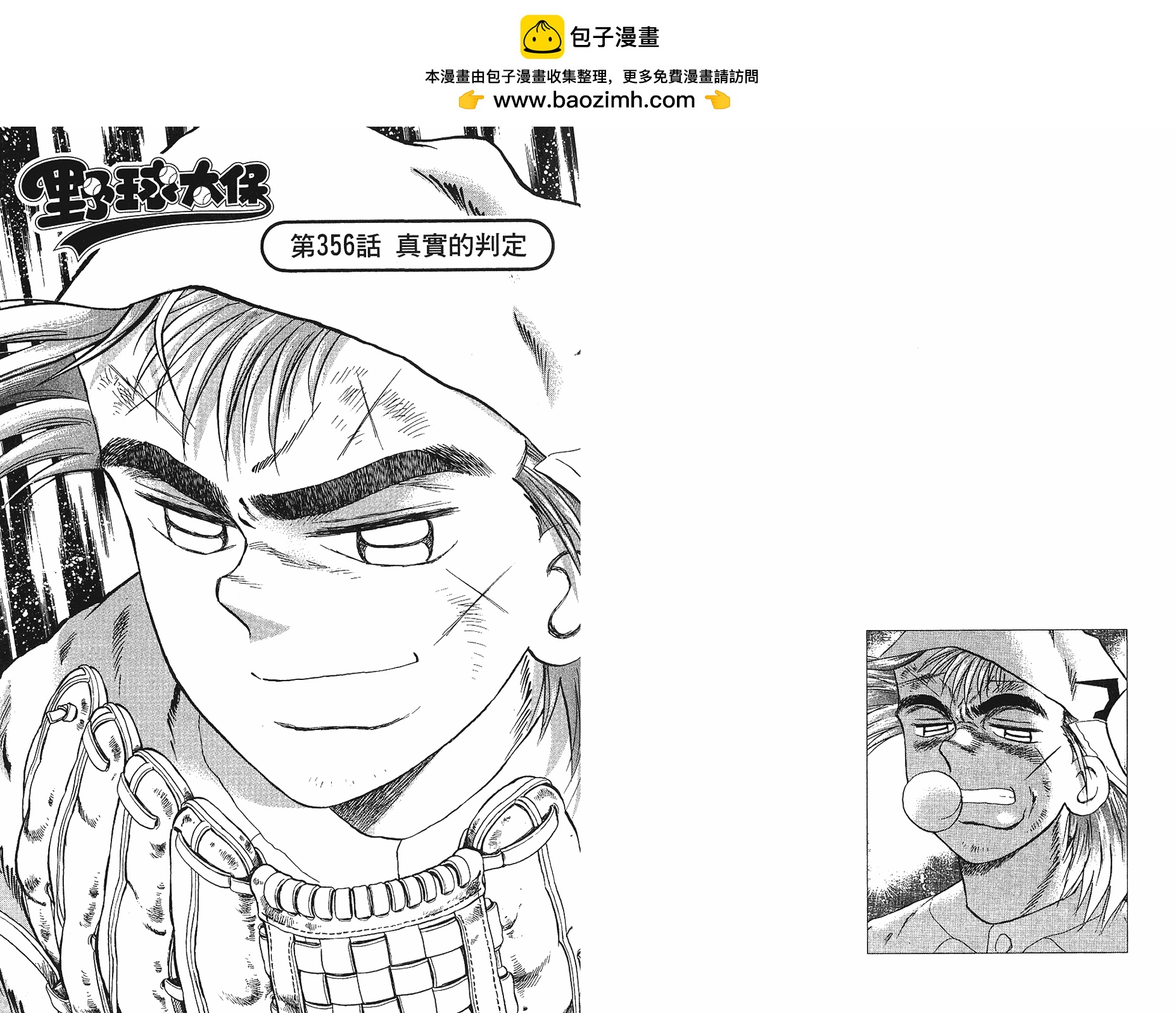 VOL4432