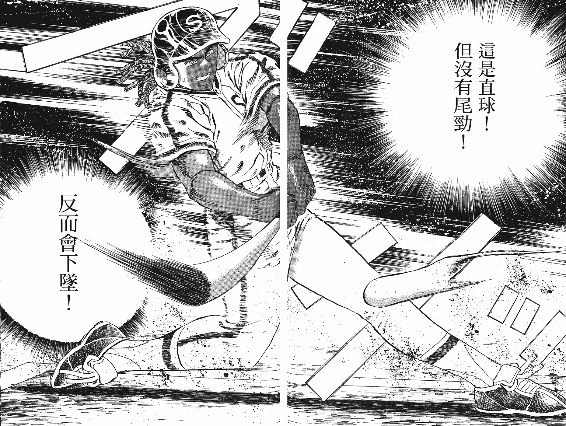 VOL4433