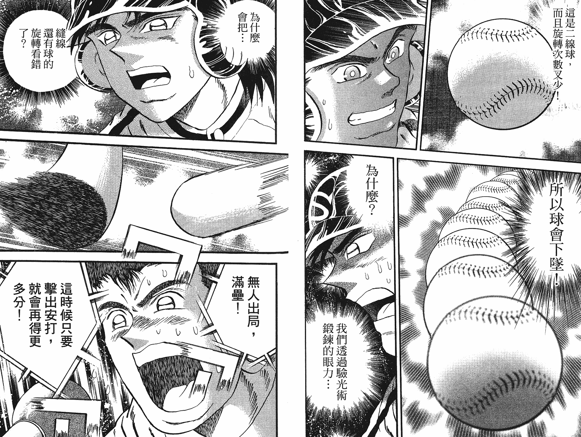 VOL4434